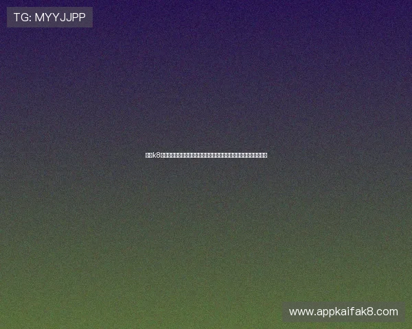 凯发k8官方旗舰厅客服服务体系全面升级，全天候专业支持保障玩家无忧体验