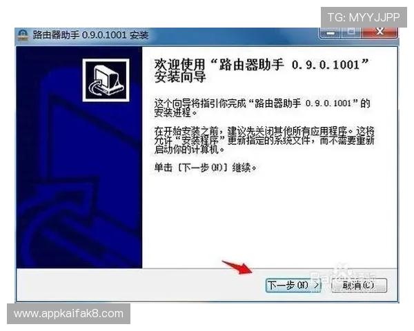 凯发直播官网下载：详细步骤帮助用户快速完成软件下载与安装流程