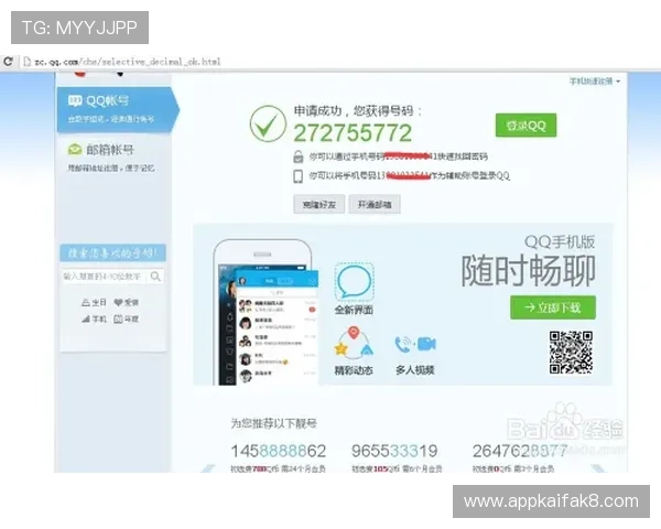 凯发手机娱乐官方网站注册流程详解,轻松快速开启您的手机娱乐之旅,享受便捷的登录体验 凯发手机娱乐官方网站注册流程详解,轻松快速开启您的手机娱乐之旅,享受便捷的登录体验