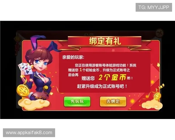 如何选择安全可靠的凯发备用平台进行在线娱乐