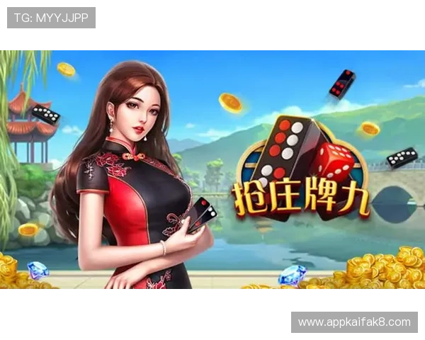 抢庄牌九的历史起源与发展演变了解这款游戏的文化背景