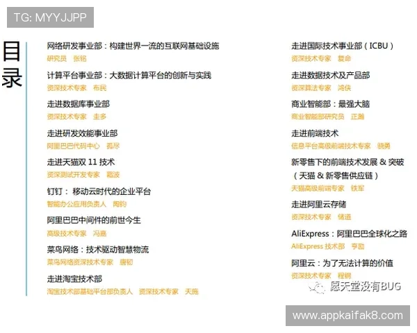 探秘凯发JDB老虎机背后的算法与技巧分享