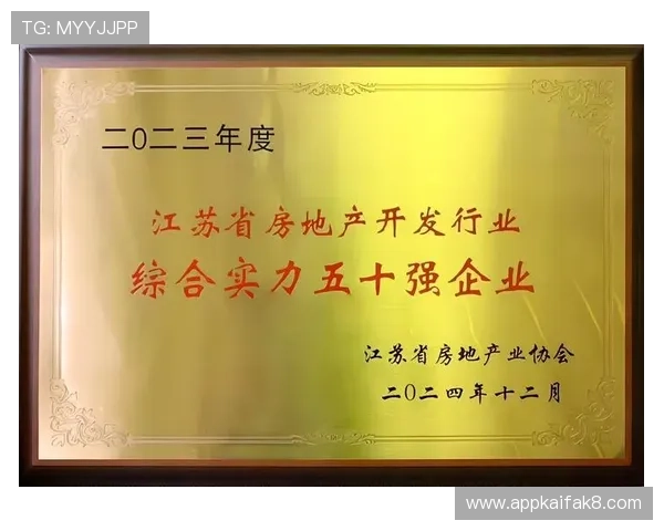 k8凯发(中国)天生赢家：如何打造行业领先的品牌影响力与市场竞争优势