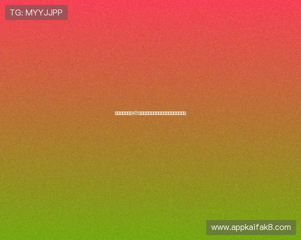 如何选择可靠的K8凯发官网代接服务确保资金安全与交易顺利