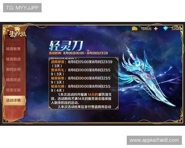 k8凯发.com最新优惠码领取方法助你获得更多游戏福利