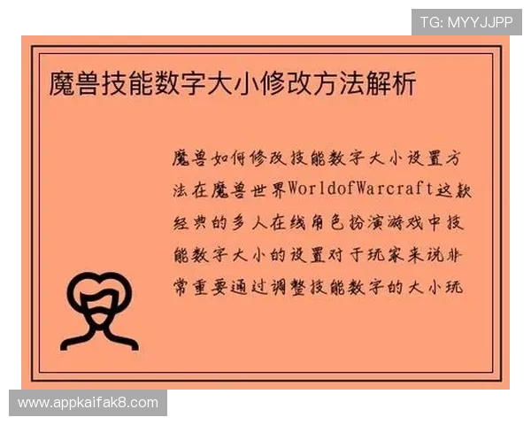 k8一触即发人生赢家：成为游戏与人生双赢的高手，掌握核心技能与心态