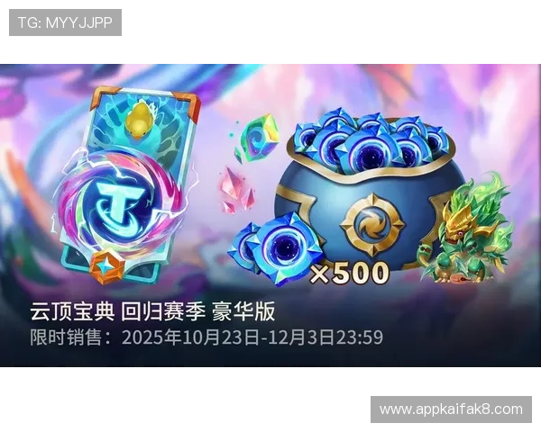 一触即发官网活动预告与福利领取指南助你轻松获取丰富游戏奖励与稀有道具 一触即发官网活动预告与福利领取指南助你轻松获取丰富游戏奖励与稀有道具