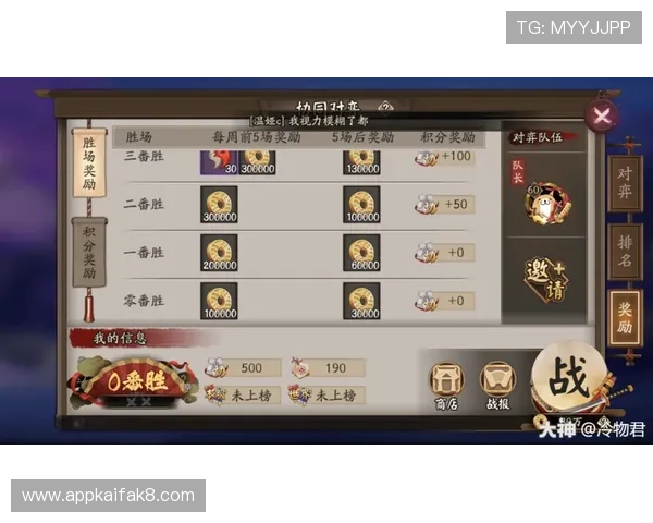 K8凯发登录娱乐平台的会员制度与积分奖励机制全面解读 K8凯发登录娱乐平台的会员制度与积分奖励机制全面解读