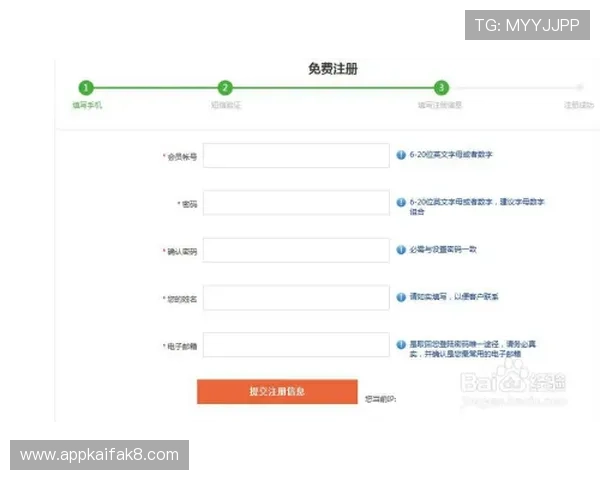 凯发com平台的注册流程详解及新手玩家必看攻略