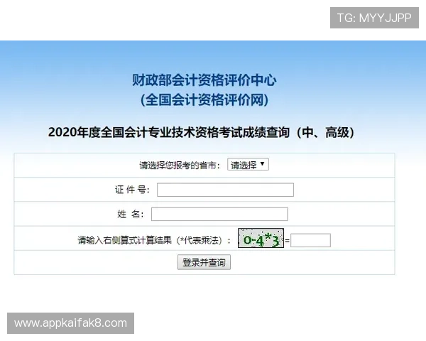 凯发体育注册账号查询官网详细流程指南帮助玩家快速查找账号信息