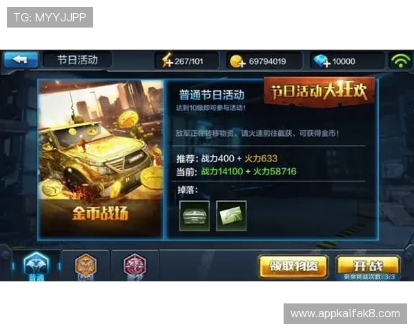 凯发一触即发首页聚焦热门游戏推荐与最新上线信息，助你第一时间掌握游戏潮流动态