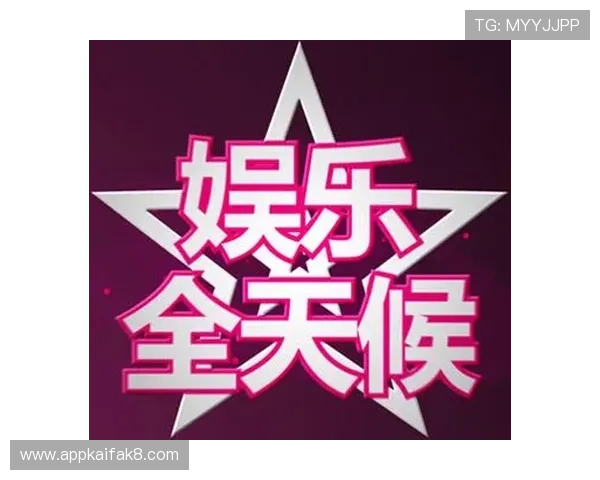 凯发娱乐网页版安全稳定，提供多样化游戏体验，满足玩家全天候娱乐需求