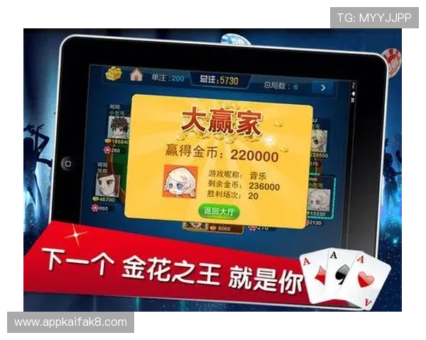 全民炸金花app官方正版,享受公平公正的游戏环境与优质客服服务 全民炸金花app官方正版,享受公平公正的游戏环境与优质客服服务