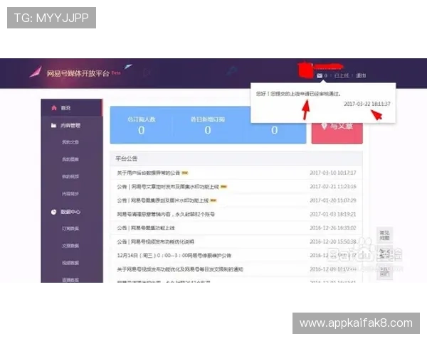 凯发官方注册平台官网详细流程解析，助你轻松完成账号注册快速进入精彩游戏世界