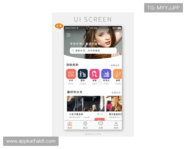 凯发手机客户端最新版本功能更新详情，带你了解所有新玩法和优化内容