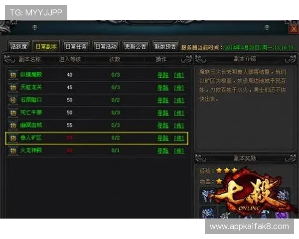 凯发血流成河:高手玩家的实战经验分享与战术分析指南 凯发血流成河:高手玩家的实战经验分享与战术分析指南