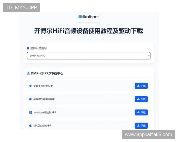 凯发客户端app下载：多平台支持，安卓苹果用户都能轻松下载安装