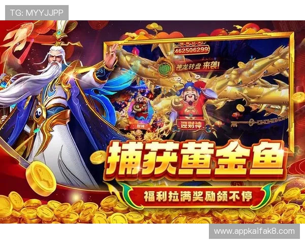 K8捕鱼电玩最新优惠活动，参与即可获得丰富奖励和专属礼包