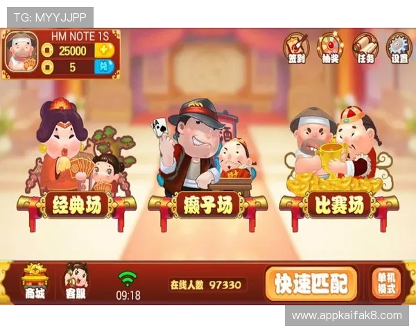 大家乐棋牌最新版本上线，丰富玩法带你体验极致棋牌乐趣