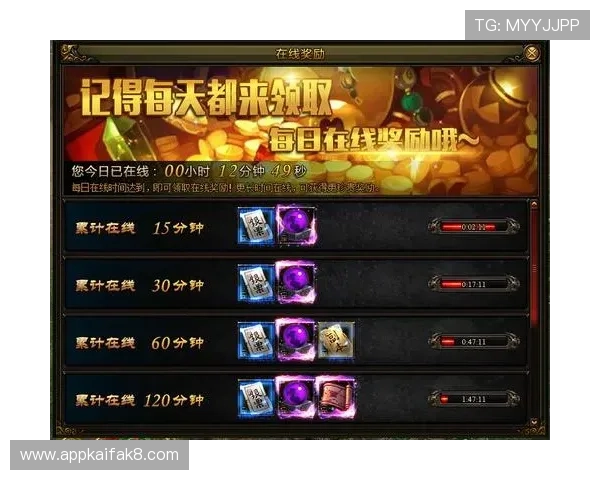 凯发龙虎奖励机制揭秘让你轻松获得丰厚奖励