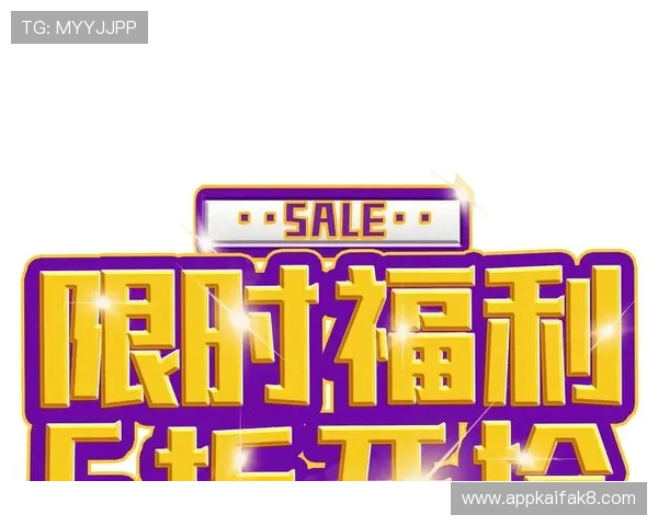 凯发入口节日特别活动介绍，享受节日专属福利和限时优惠