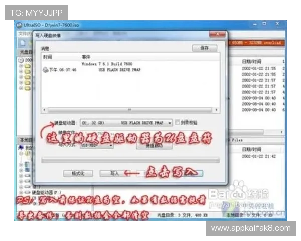 凯发正规app下载安装流程详解，轻松掌握每一步操作技巧