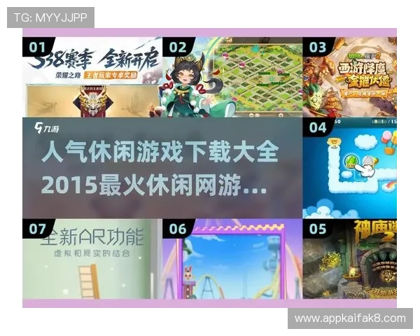 爱游戏官方app最新版本下载安装指南，全面提升你的游戏体验与账号管理效率