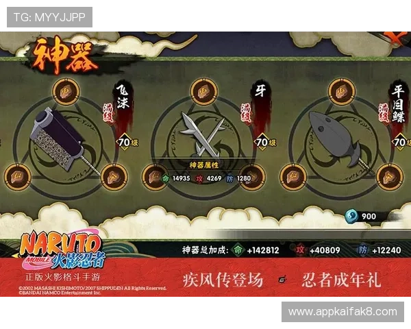 凯发游戏手机版免费下载引领手游新潮流，丰富多样的游戏内容满足不同玩家需求