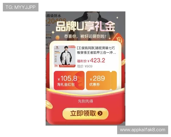 凯发注册平台最新优惠活动，丰富奖励助力玩家轻松赢取大奖