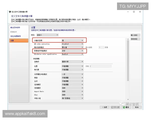凯发电脑版官网登录：常见问题解答与安全登录技巧全解析