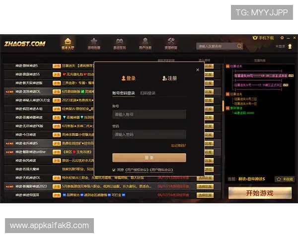 通过爱游戏登陆官网获取最新的游戏版本更新和活动公告,第一时间掌握游戏动态 通过爱游戏登陆官网获取最新的游戏版本更新和活动公告,第一时间掌握游戏动态