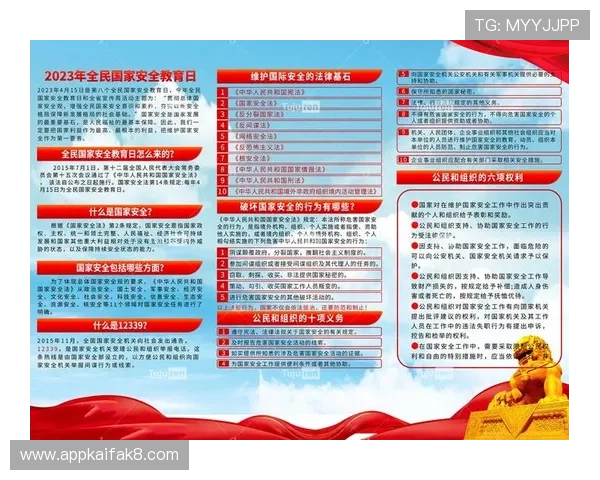 凯发下载网站安全保障措施，保障玩家个人信息与资金安全的详细介绍