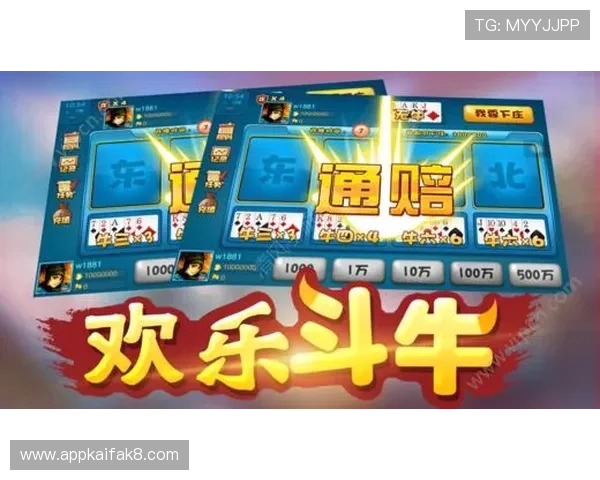 凯发牛牛每日必胜技巧分享助你轻松突破游戏难关赢取丰厚奖励 凯发牛牛每日必胜技巧分享助你轻松突破游戏难关赢取丰厚奖励