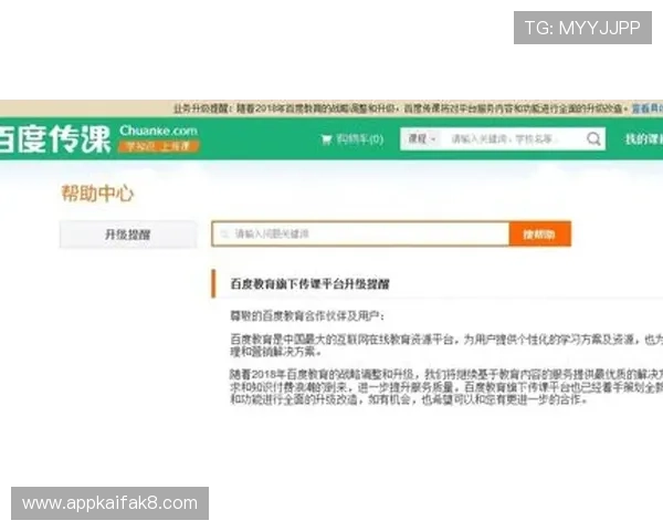 凯发注册登录入口的安全性分析与用户隐私保护措施介绍 凯发注册登录入口的安全性分析与用户隐私保护措施介绍