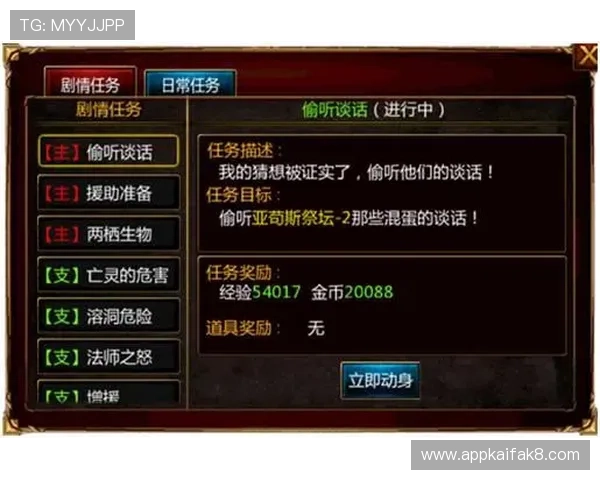 凯发官网登录地址陆地官方入口,提供便捷安全的游戏登录体验指南 凯发官网登录地址陆地官方入口,提供便捷安全的游戏登录体验指南