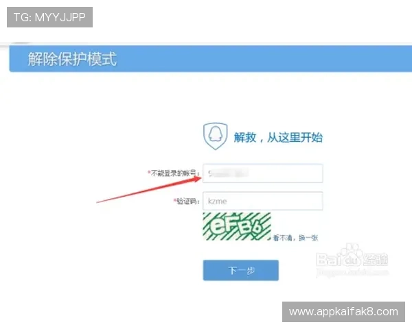 凯发首页官网登录入口更新，最新网址及登录步骤全介绍