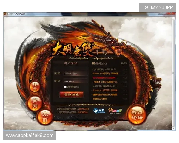 掌握K8凯发在线登录入口的多种登录方式提升游戏体验与账号安全性