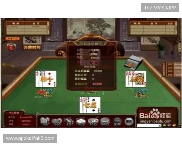提升看牌抢庄三公游戏体验的实用技巧与操作建议