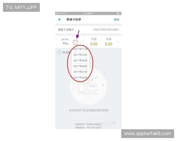 凯发体育注册账号查询不到信息的常见原因及应对措施详解 凯发体育注册账号查询不到信息的常见原因及应对措施详解