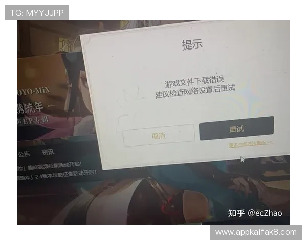 凯发电游平台官网下载安装步骤全攻略,解决玩家在下载和登录过程中遇到的常见问题 凯发电游平台官网下载安装步骤全攻略,解决玩家在下载和登录过程中遇到的常见问题