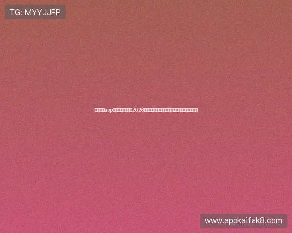 凯发体育app为足球爱好者提供2026世界杯赛程安排、比分直播和赛后分析一站式服务